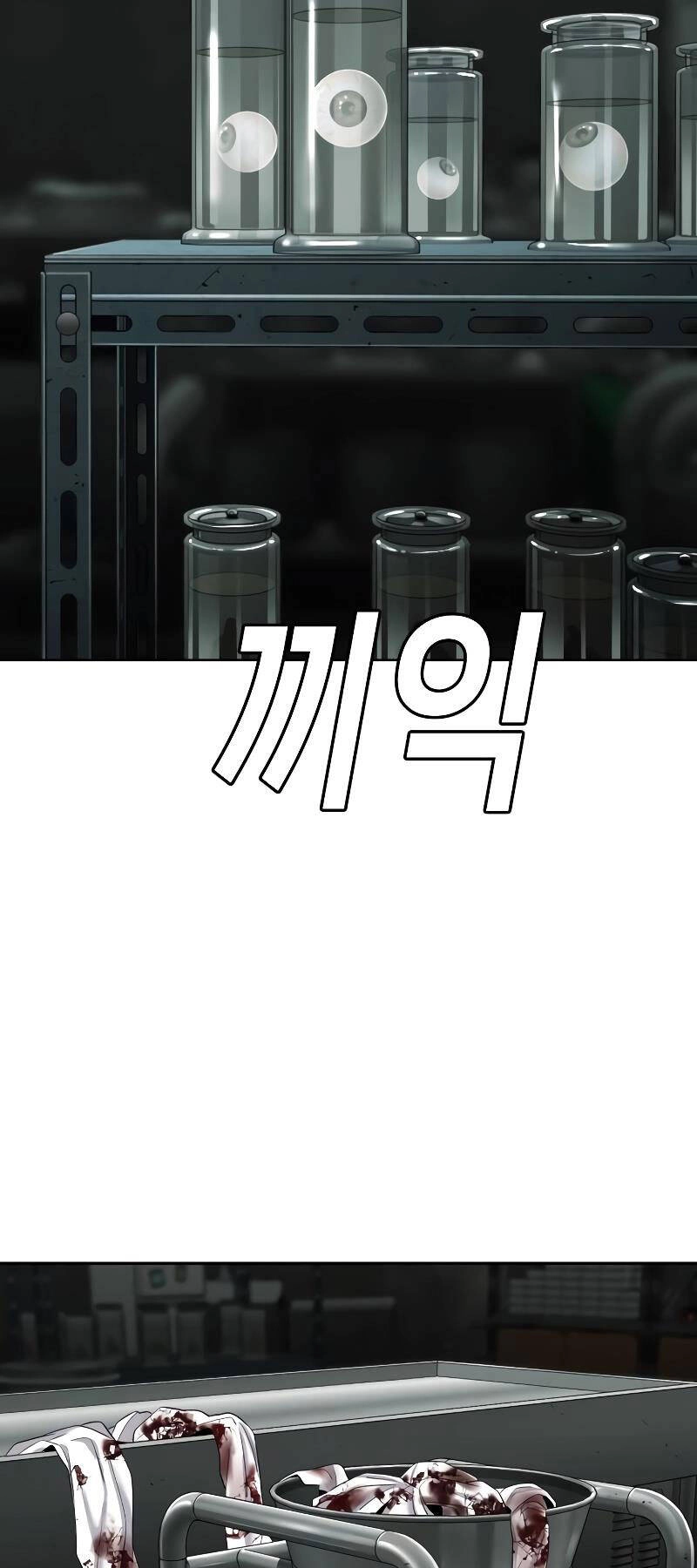 Đứa Con Báo Thù Chapter 3 - 96