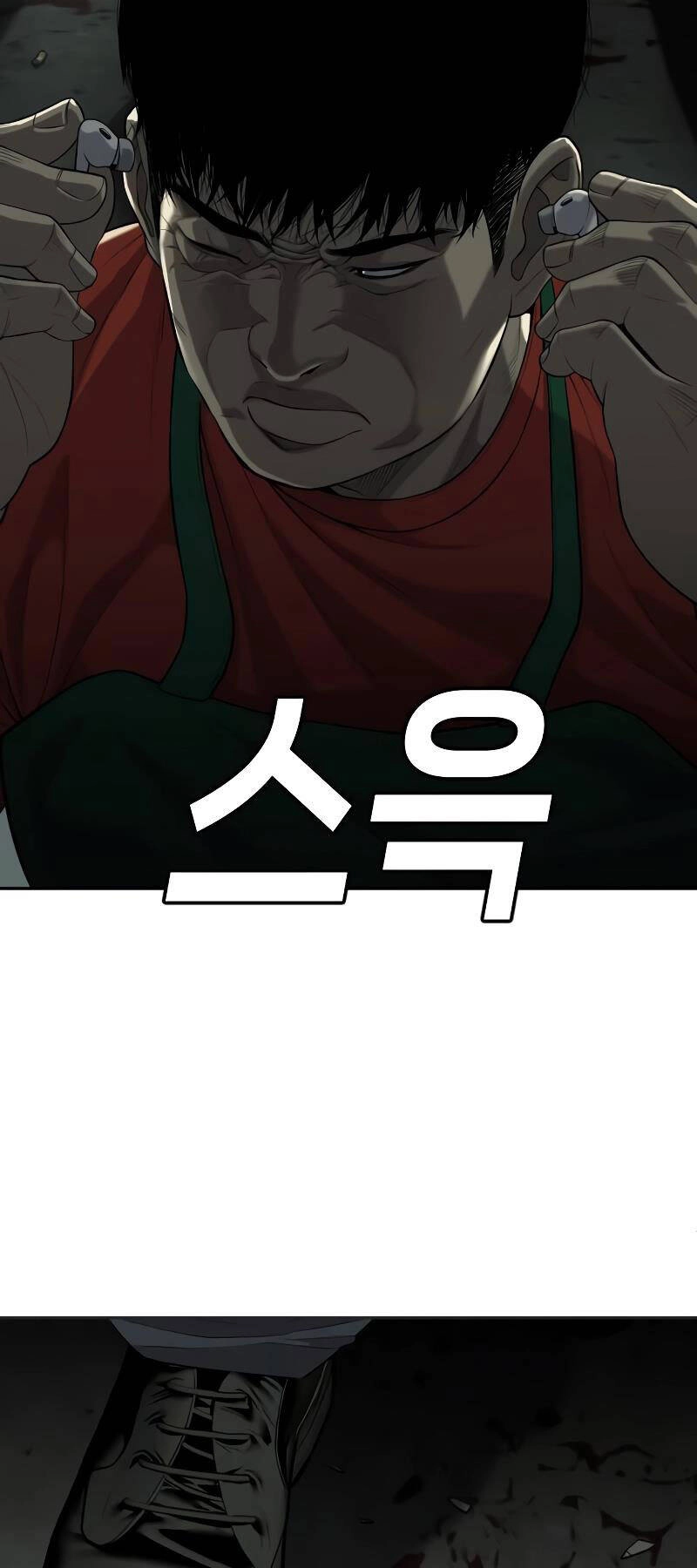 Đứa Con Báo Thù Chapter 3 - 105