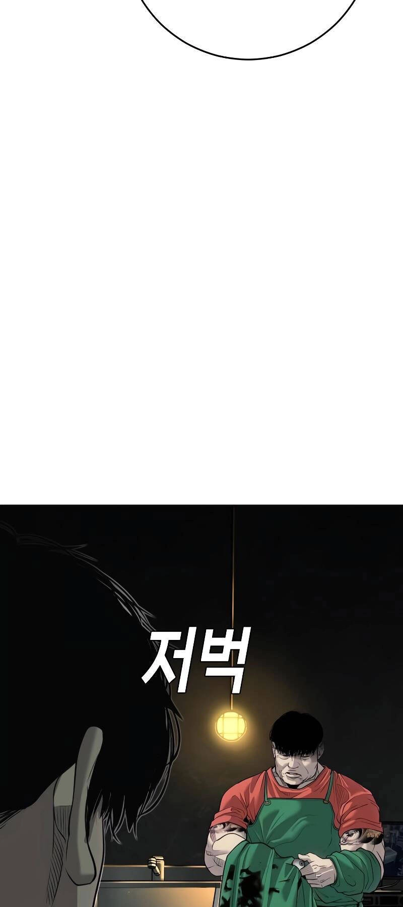 Đứa Con Báo Thù Chapter 3 - 111