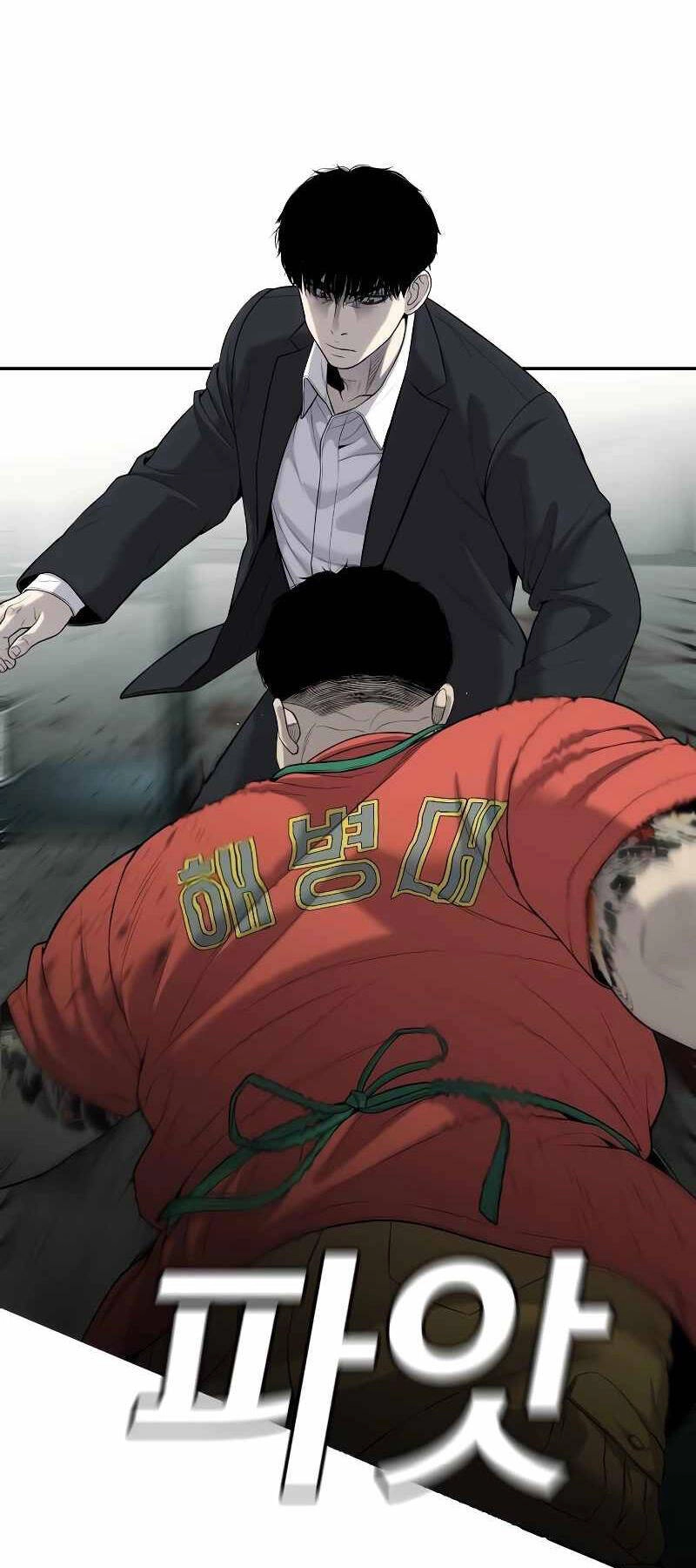 Đứa Con Báo Thù Chapter 4 - 27