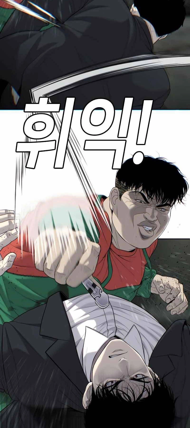 Đứa Con Báo Thù Chapter 4 - 29