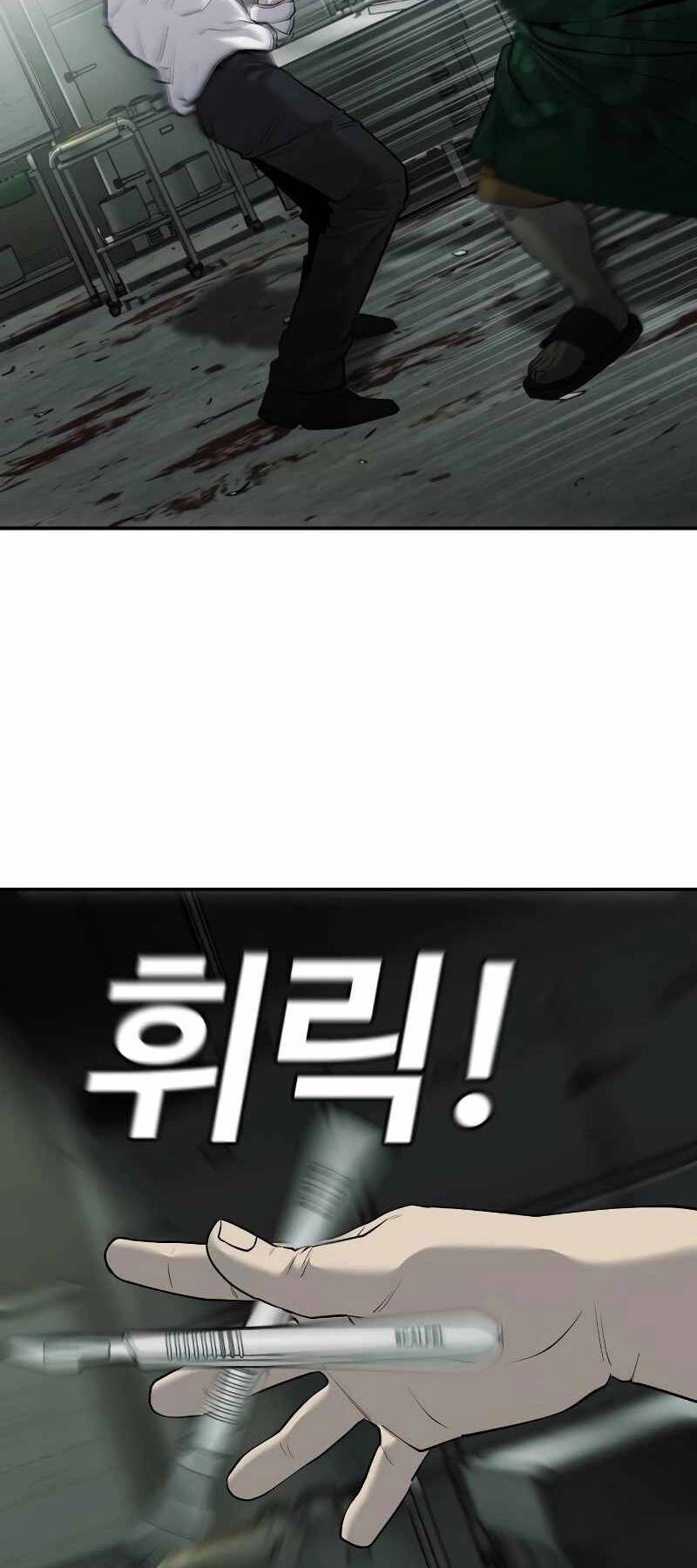 Đứa Con Báo Thù Chapter 4 - 40