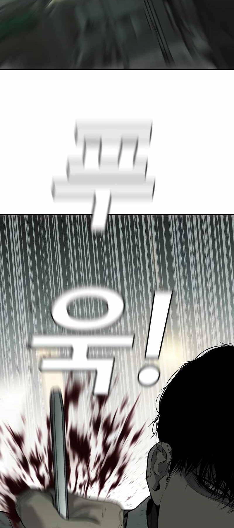 Đứa Con Báo Thù Chapter 4 - 41