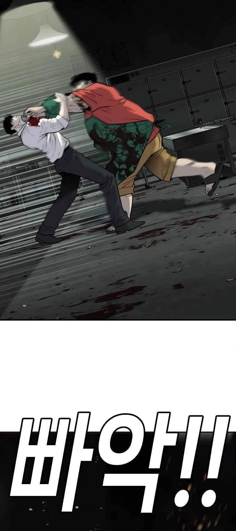 Đứa Con Báo Thù Chapter 4 - 46