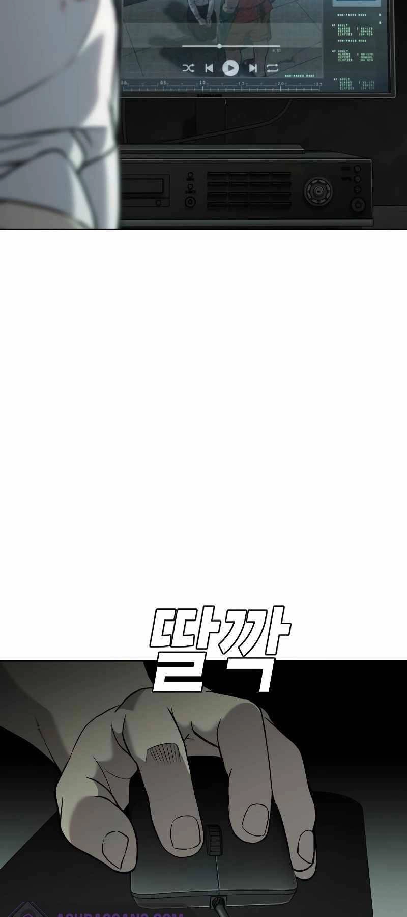 Đứa Con Báo Thù Chapter 4 - 68