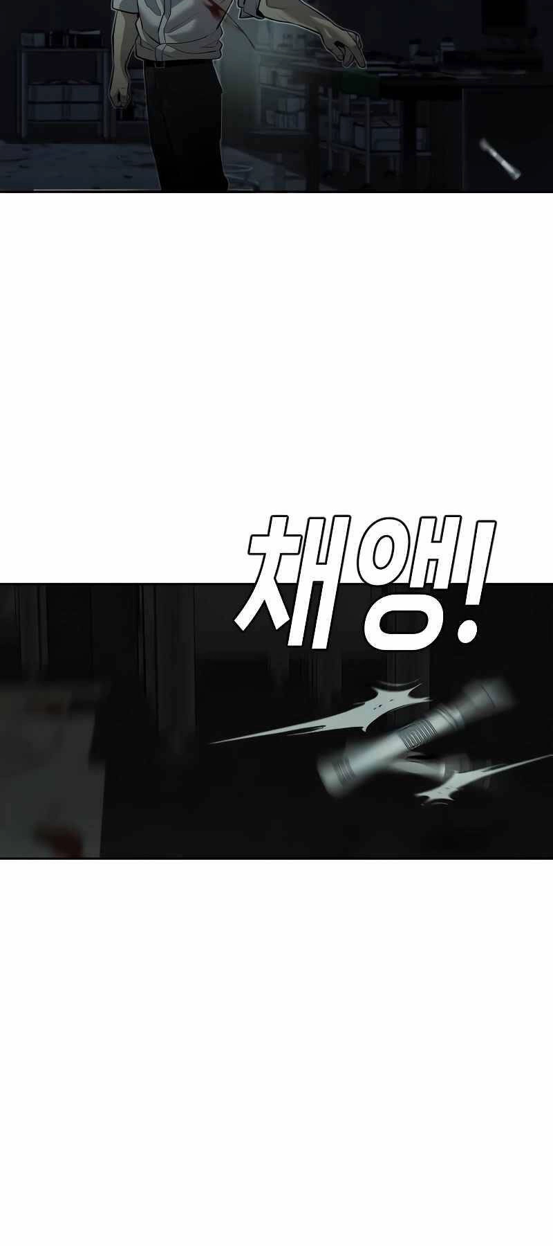 Đứa Con Báo Thù Chapter 4 - 83