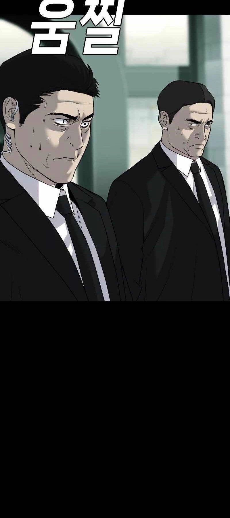 Đứa Con Báo Thù Chapter 6 - 14