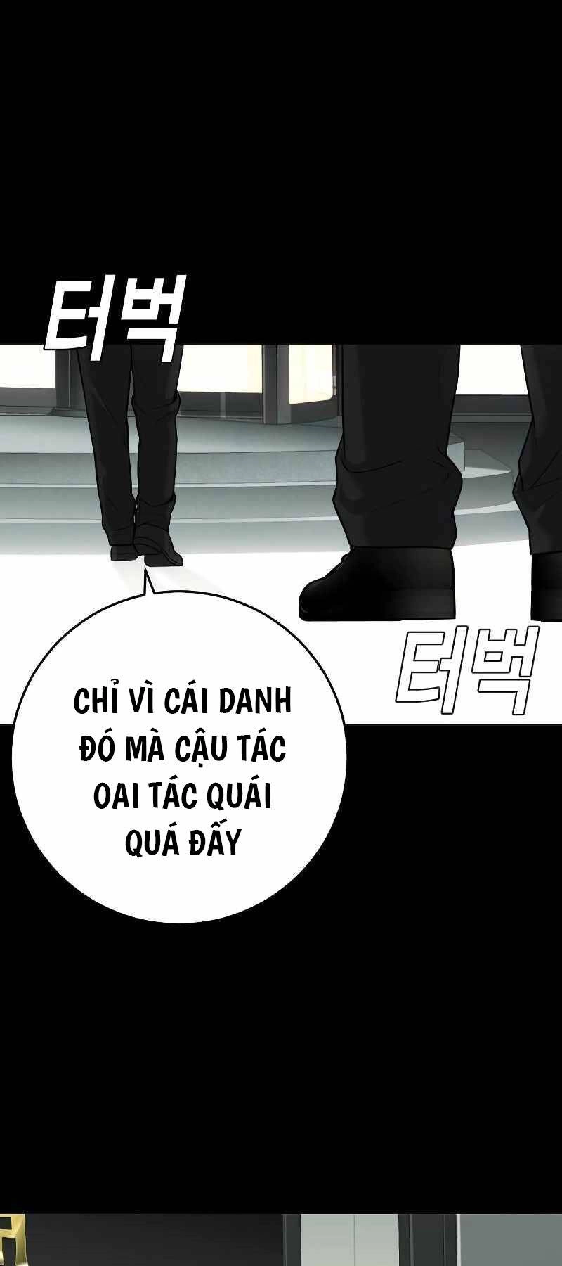 Đứa Con Báo Thù Chapter 6 - 23