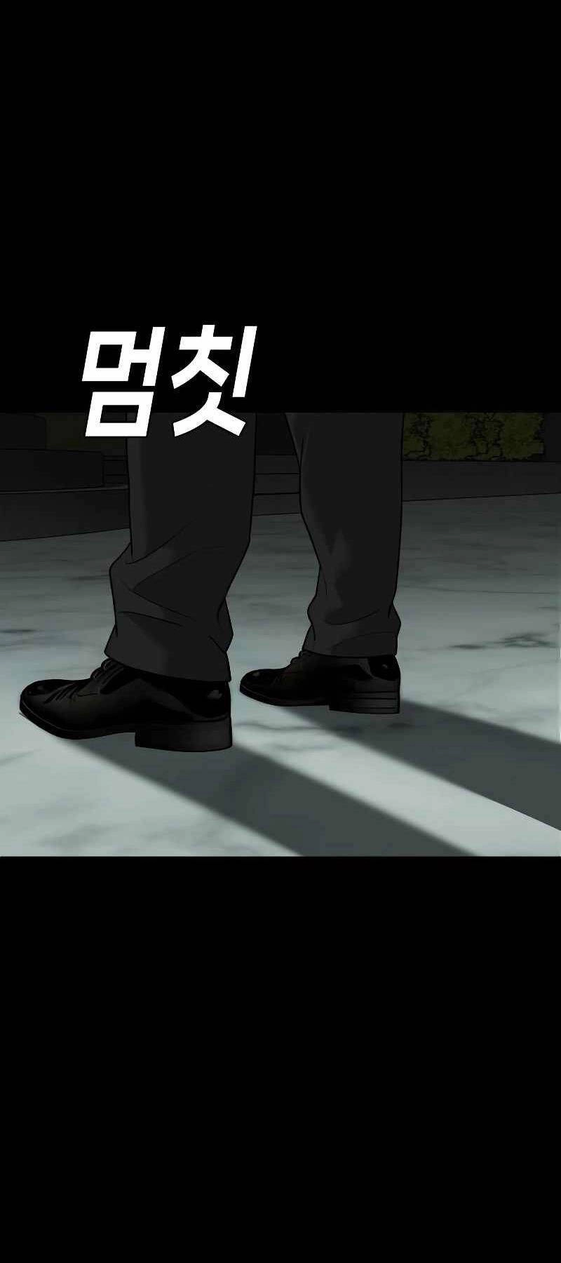 Đứa Con Báo Thù Chapter 6 - 27