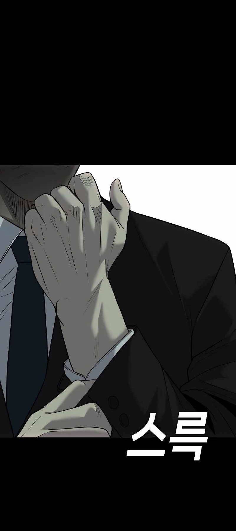 Đứa Con Báo Thù Chapter 6 - 29