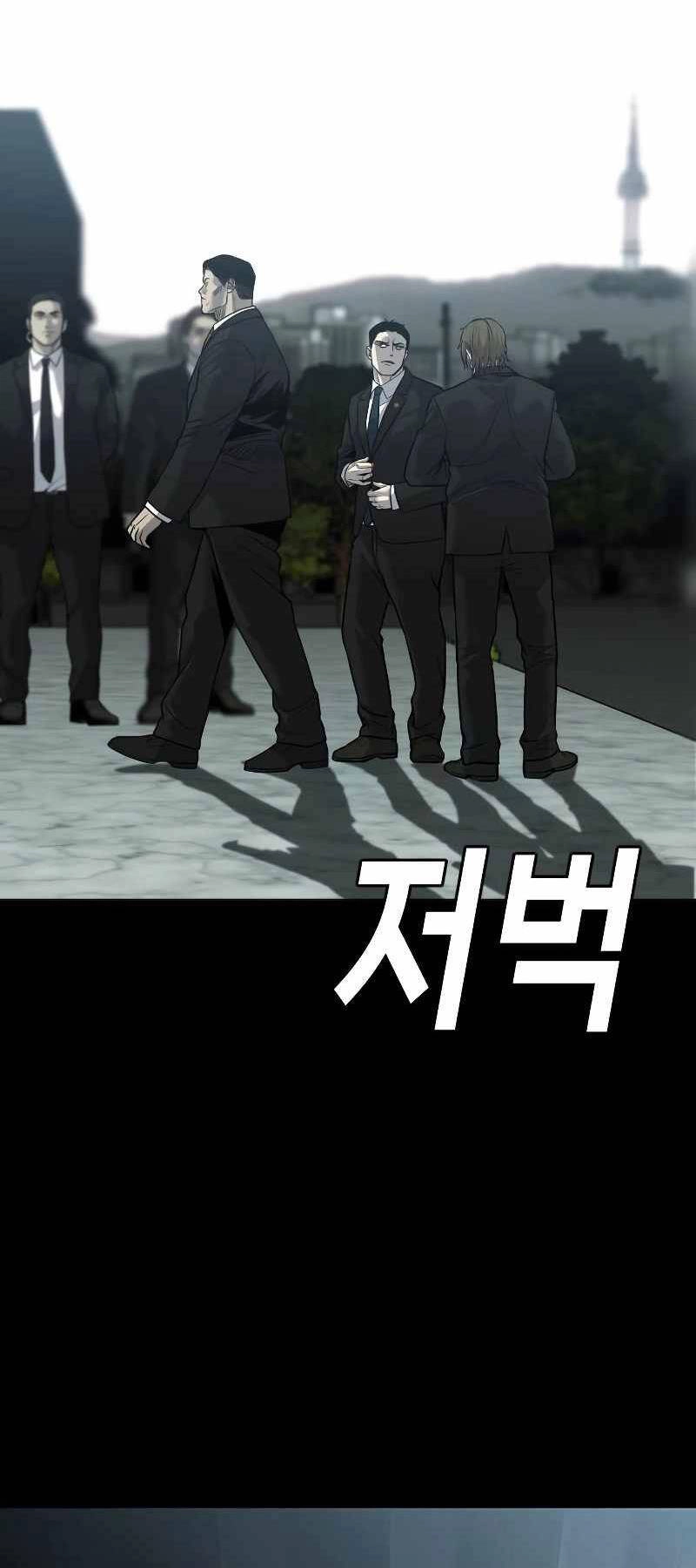 Đứa Con Báo Thù Chapter 6 - 41