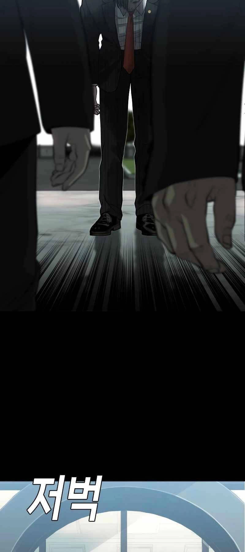 Đứa Con Báo Thù Chapter 6 - 50