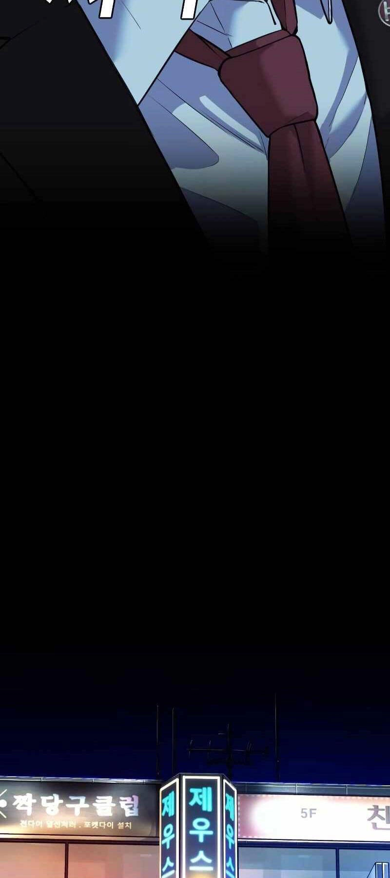 Đứa Con Báo Thù Chapter 6 - 57