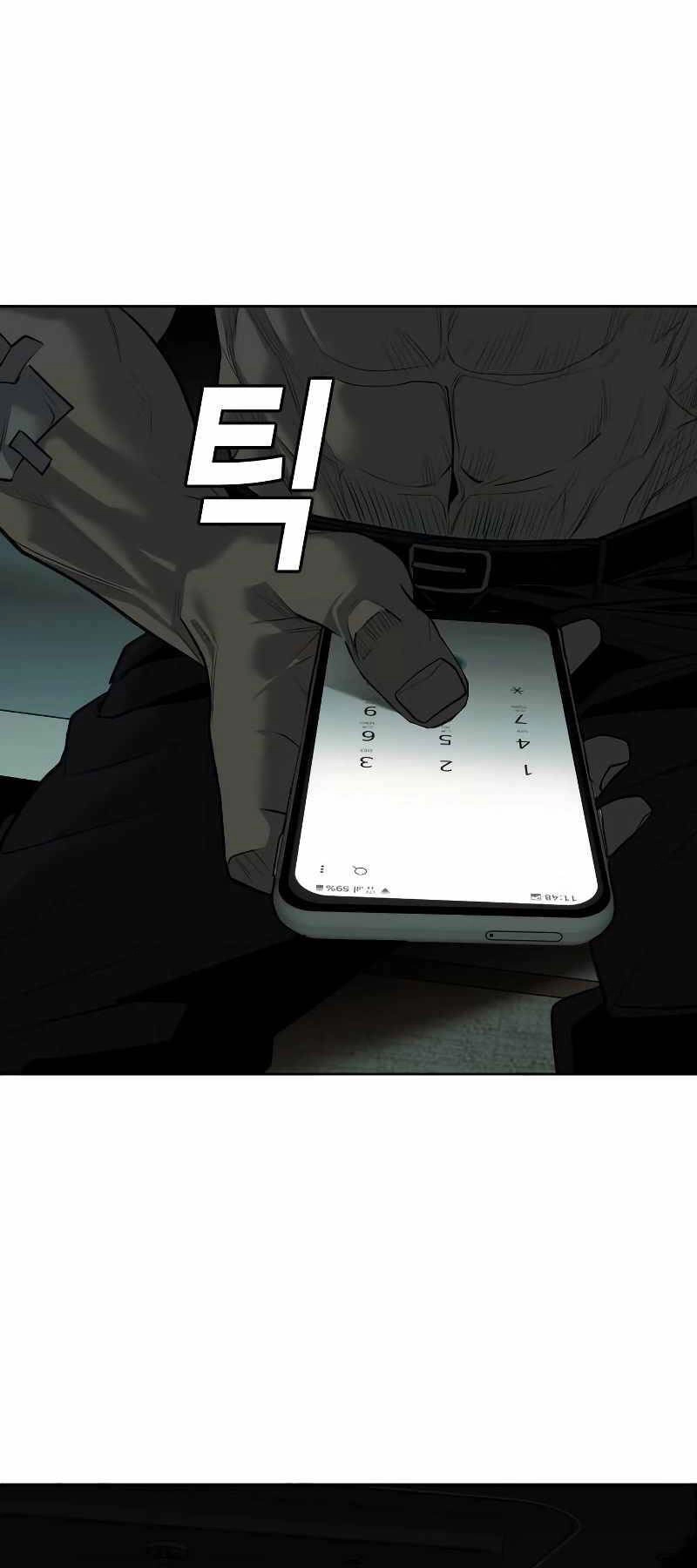 Đứa Con Báo Thù Chapter 6 - 86