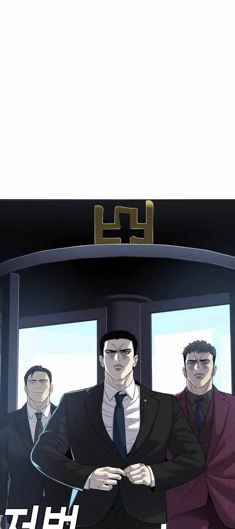 Đứa Con Báo Thù Chapter 6 - 88