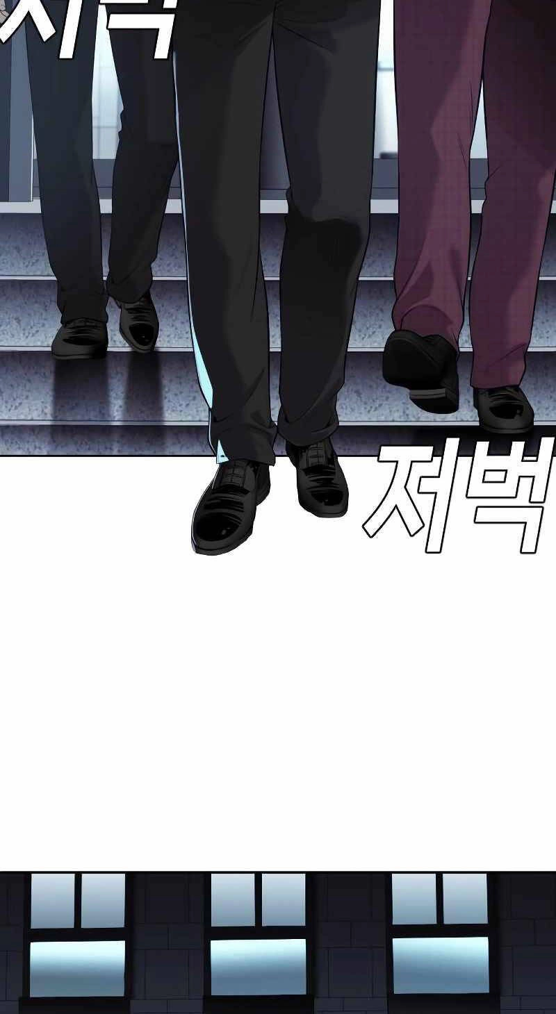 Đứa Con Báo Thù Chapter 6 - 89