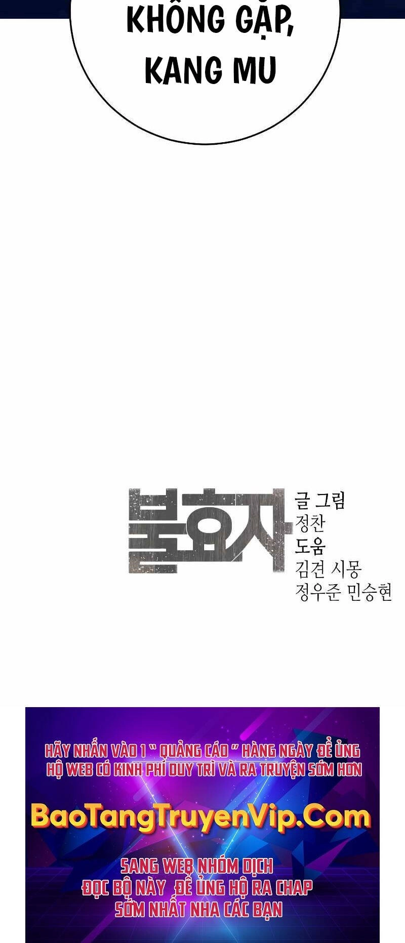 Đứa Con Báo Thù Chapter 6 - 114