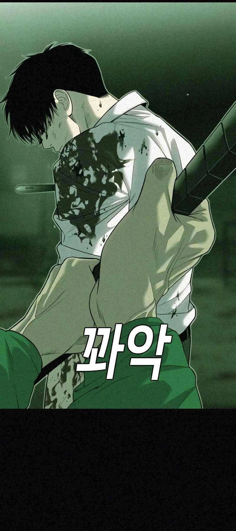 Đứa Con Báo Thù Chapter 5 - 32