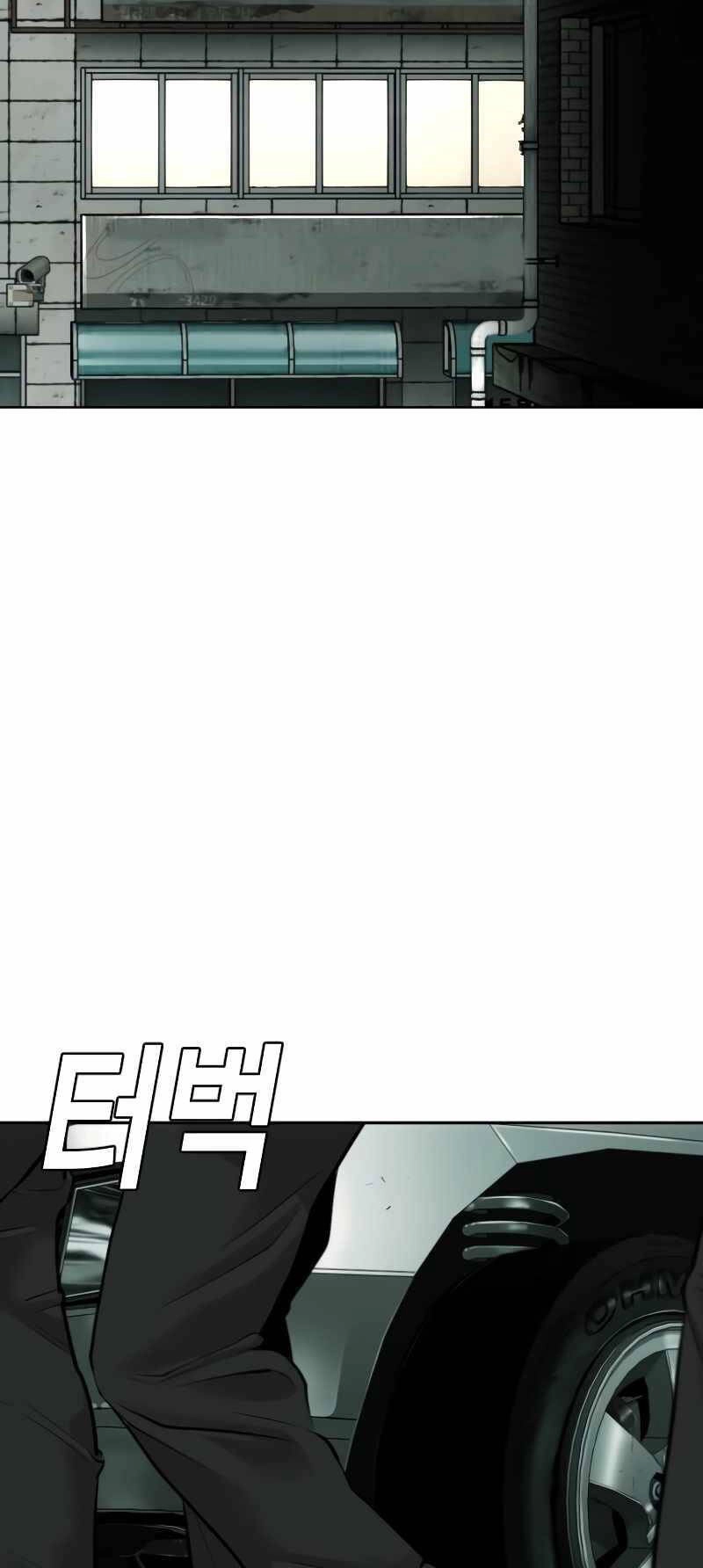 Đứa Con Báo Thù Chapter 5.5 - 37