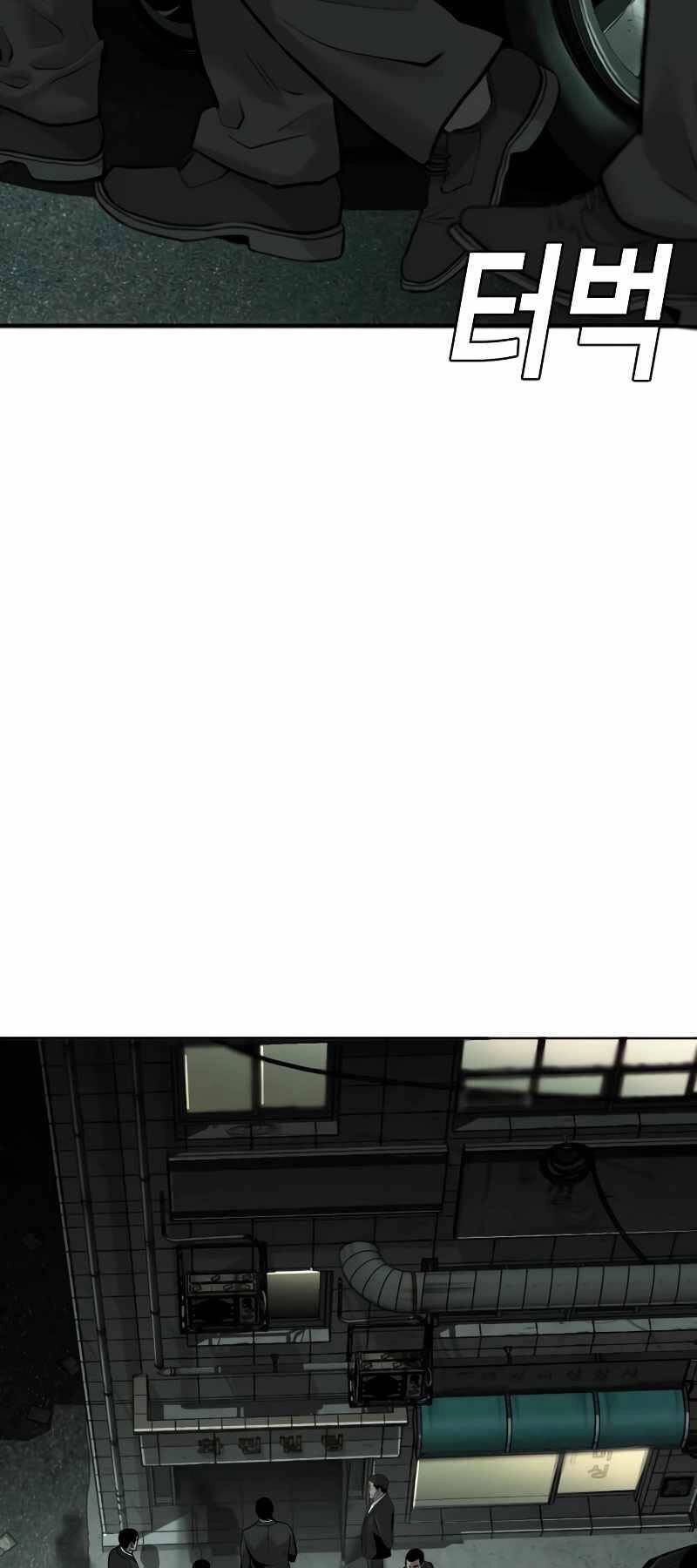 Đứa Con Báo Thù Chapter 5.5 - 38