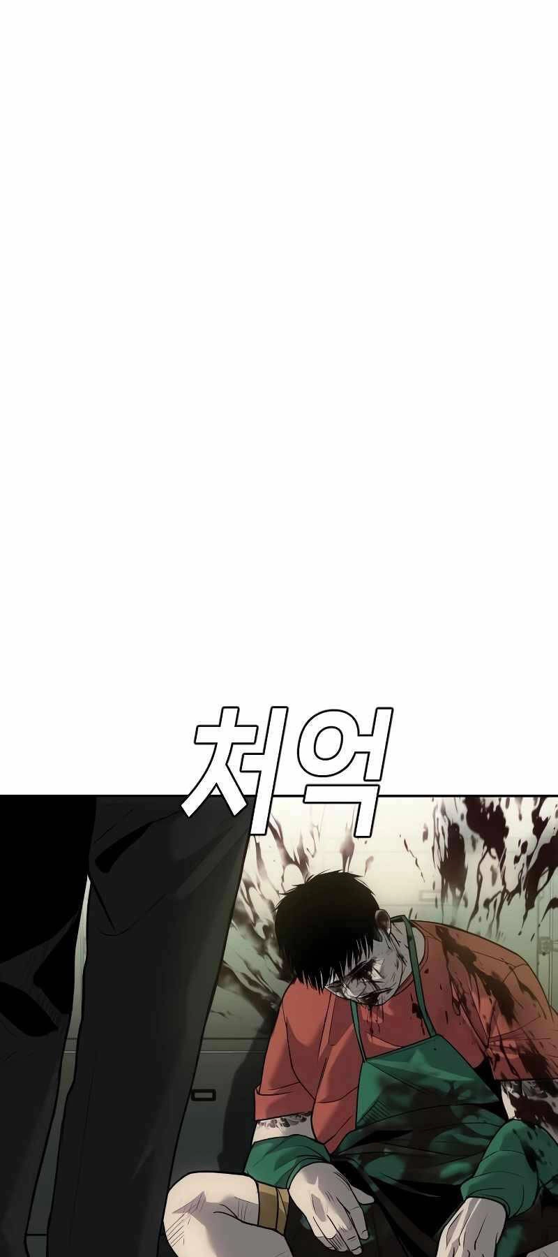 Đứa Con Báo Thù Chapter 5.5 - 42