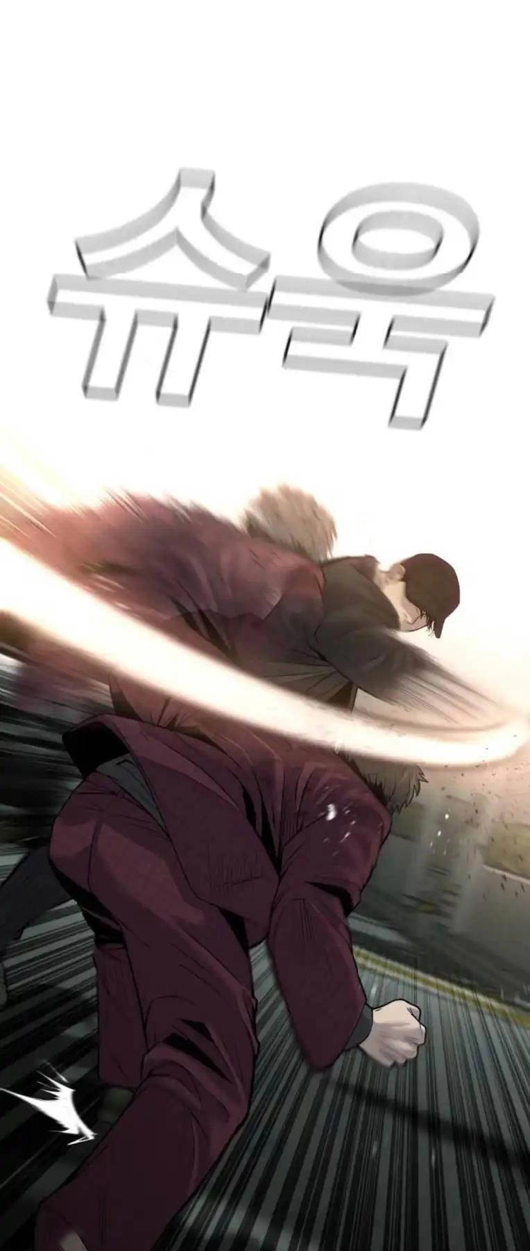 Đứa Con Báo Thù Chapter 7 - 70