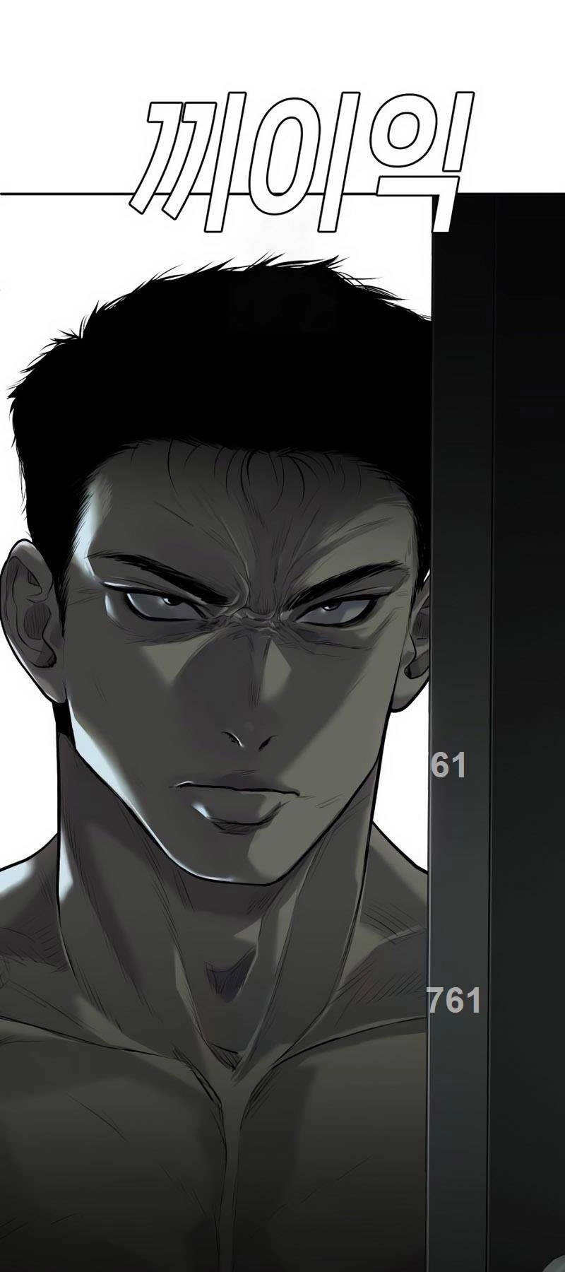 Đứa Con Báo Thù Chapter 9 - 1