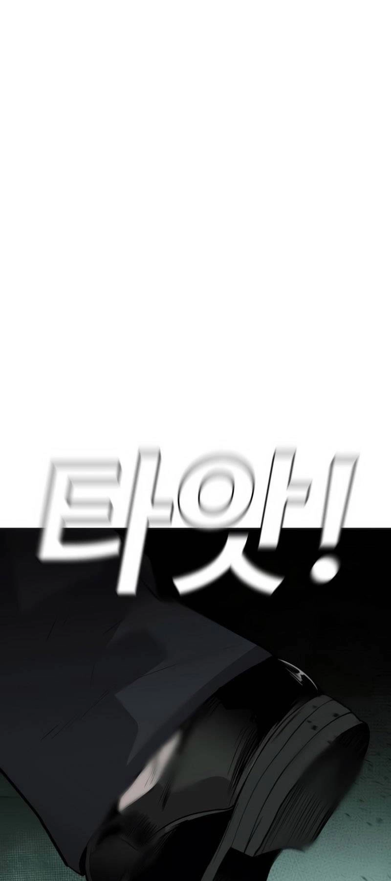 Đứa Con Báo Thù Chapter 9 - 4