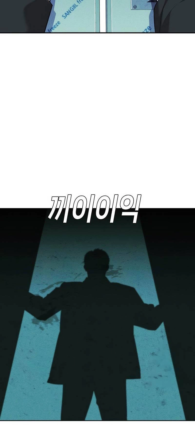 Đứa Con Báo Thù Chapter 9 - 91