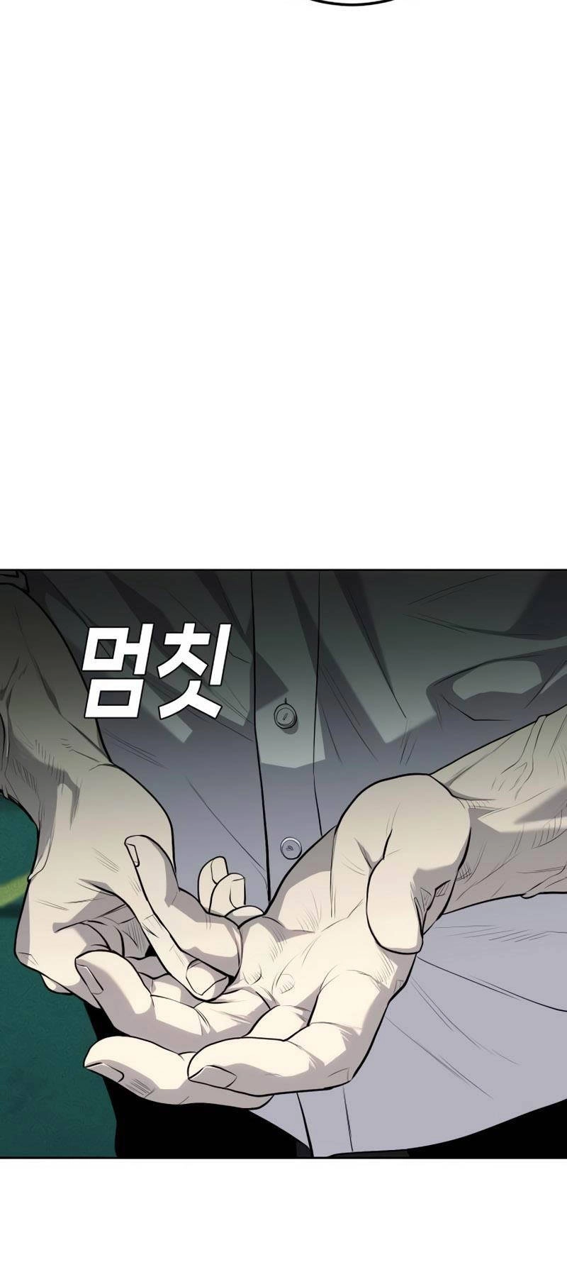 Đứa Con Báo Thù Chapter 9 - 99