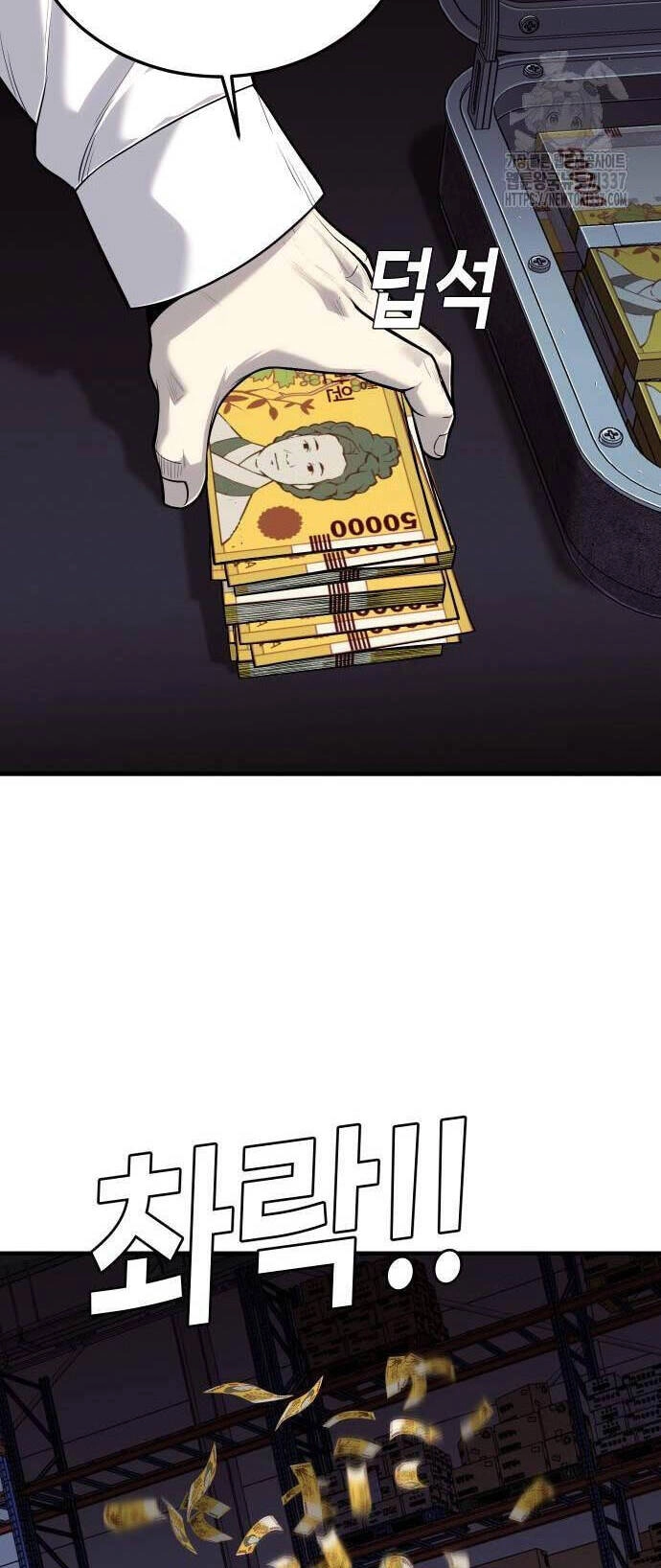 Đứa Con Báo Thù Chapter 10 - 6