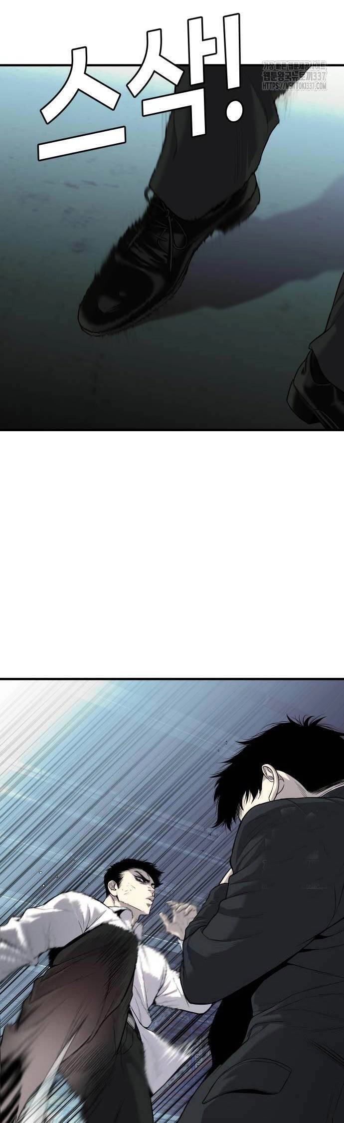 Đứa Con Báo Thù Chapter 10 - 15