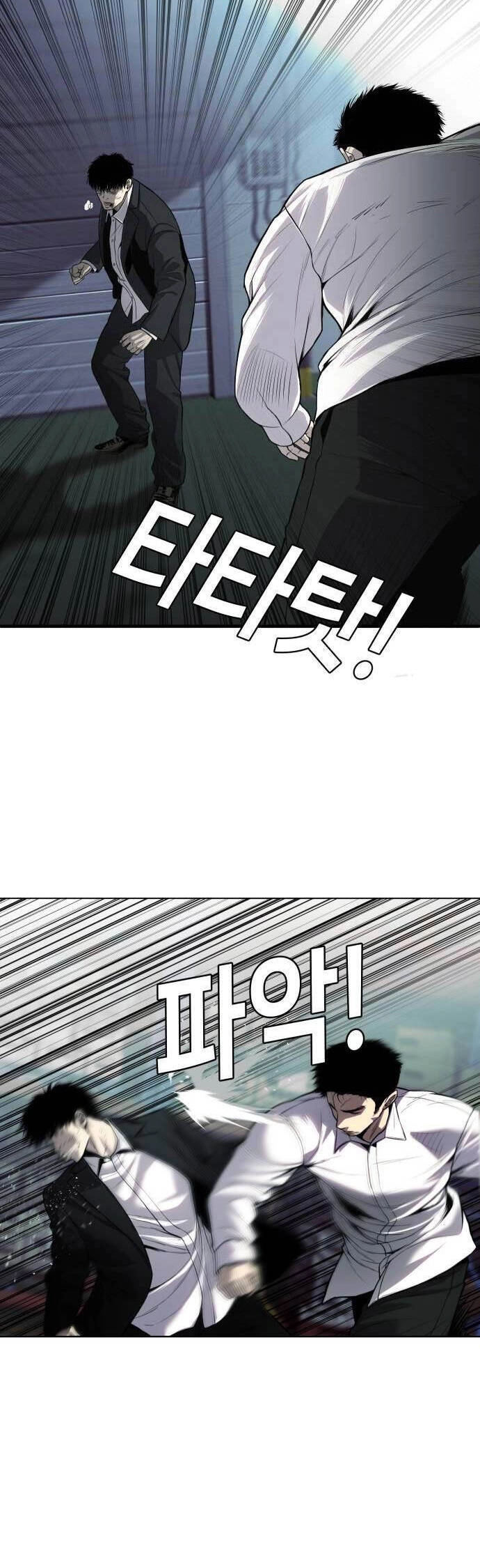 Đứa Con Báo Thù Chapter 10 - 24