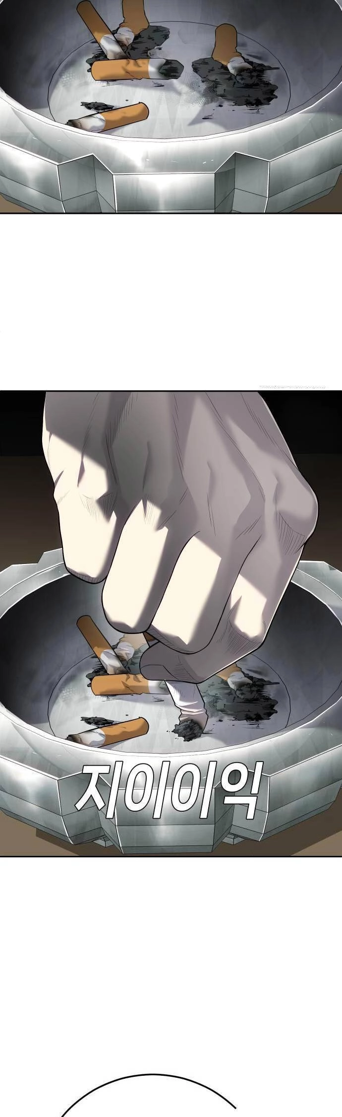 Đứa Con Báo Thù Chapter 10 - 51