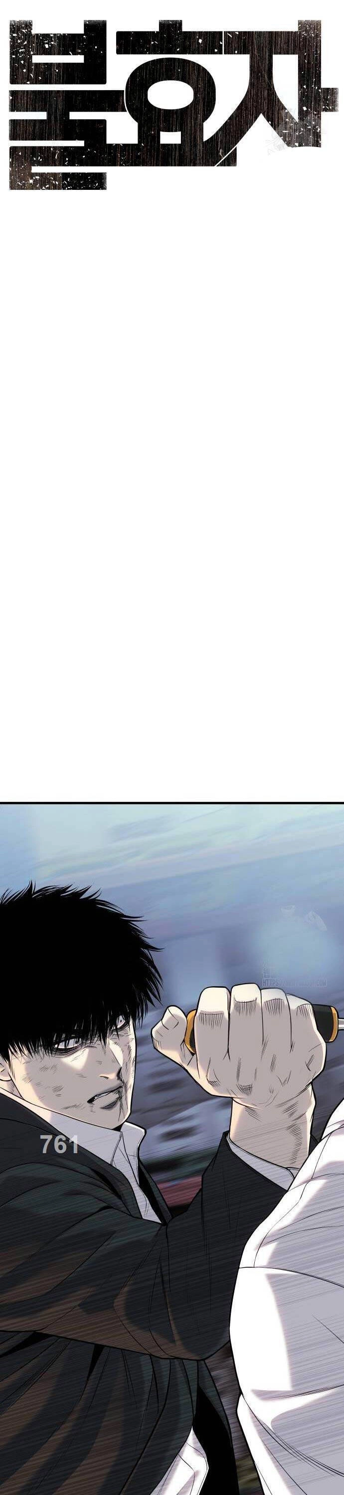 Đứa Con Báo Thù Chapter 11 - 3