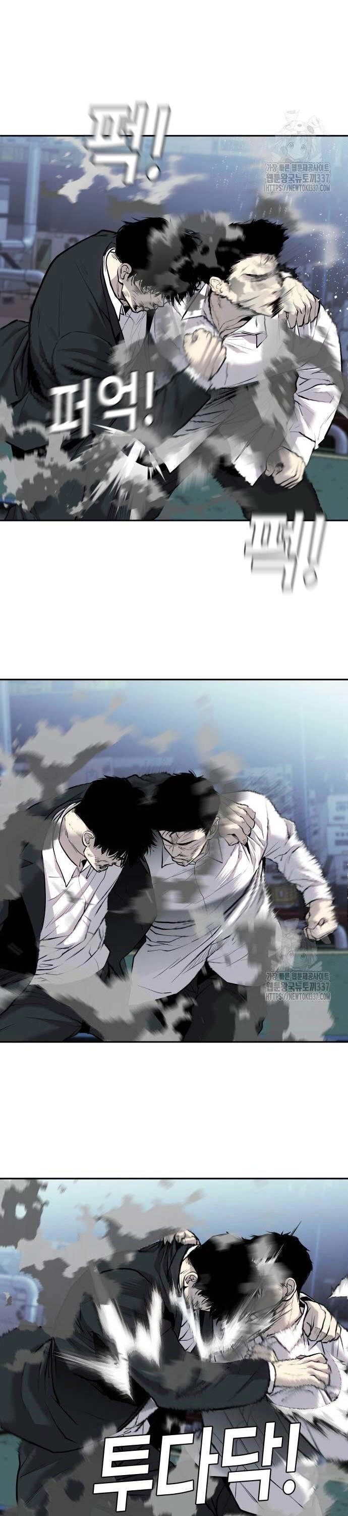 Đứa Con Báo Thù Chapter 11 - 42