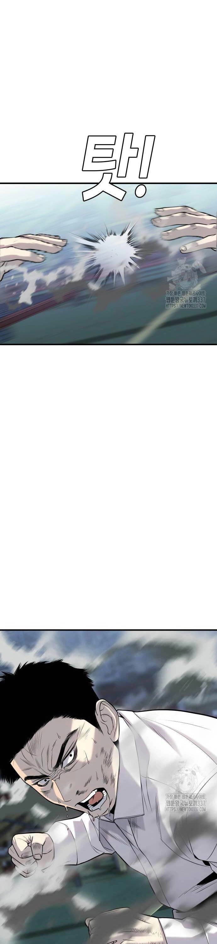 Đứa Con Báo Thù Chapter 11 - 45