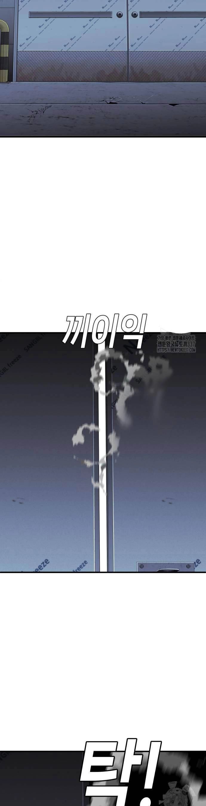 Đứa Con Báo Thù Chapter 11 - 59