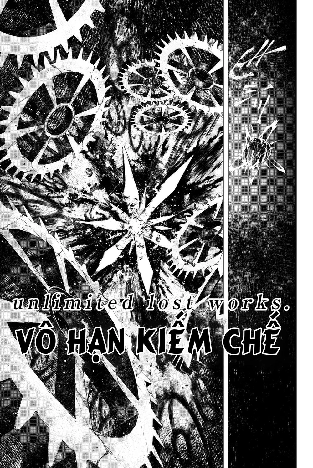 Fate/Grand Order: Epic Of Remnant - Se.ra.ph. Chapter 8.1 - 12