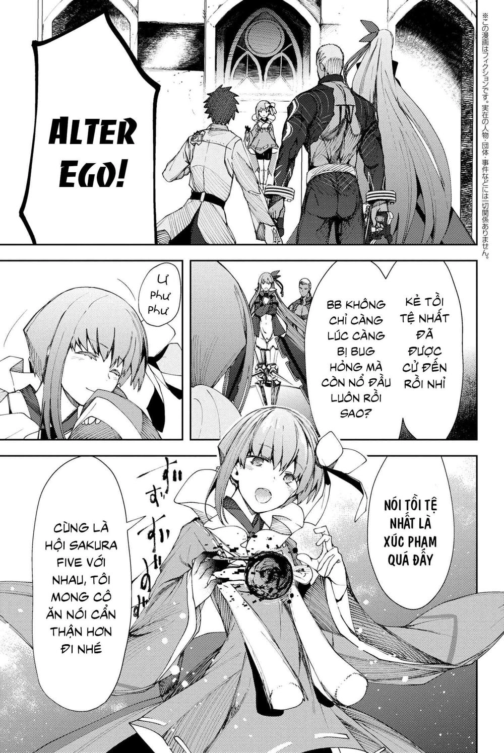 Fate/Grand Order: Epic Of Remnant - Se.ra.ph. Chapter 8.2 - 2
