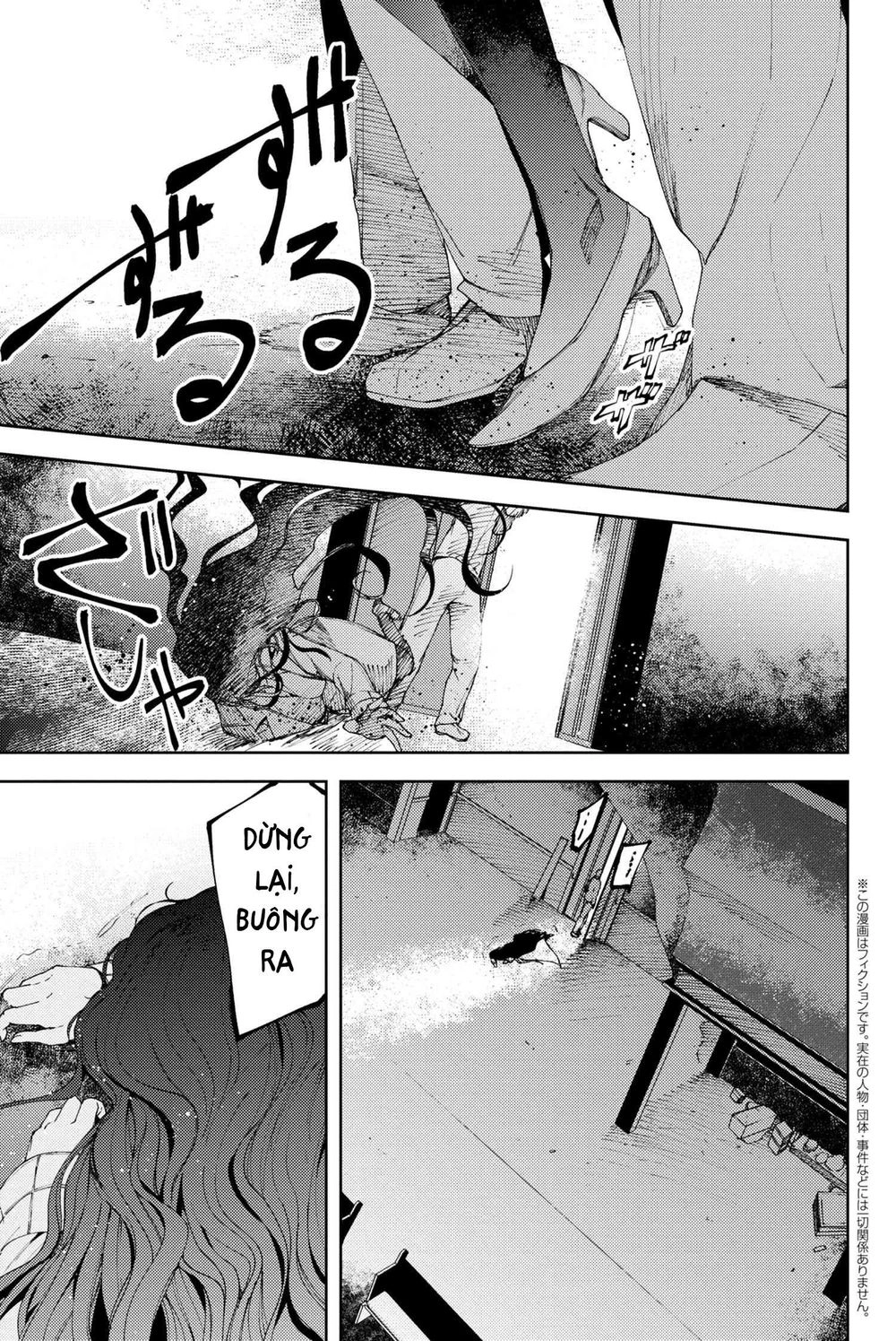 Fate/Grand Order: Epic Of Remnant - Se.ra.ph. Chapter 10 - 26