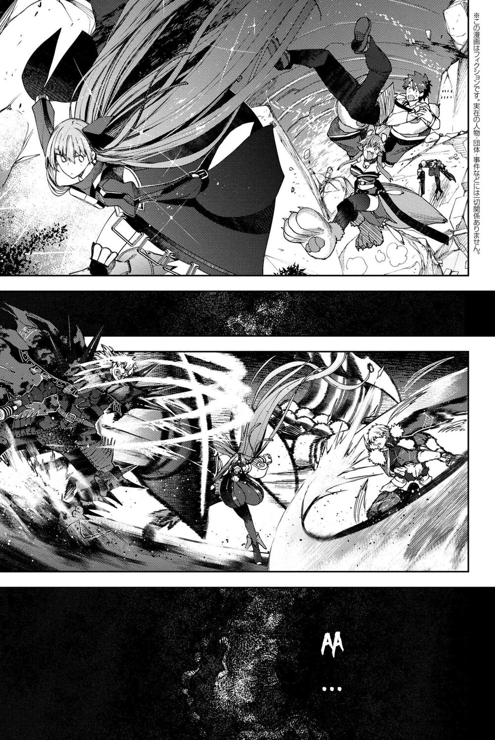 Fate/Grand Order: Epic Of Remnant - Se.ra.ph. Chapter 15 - 26