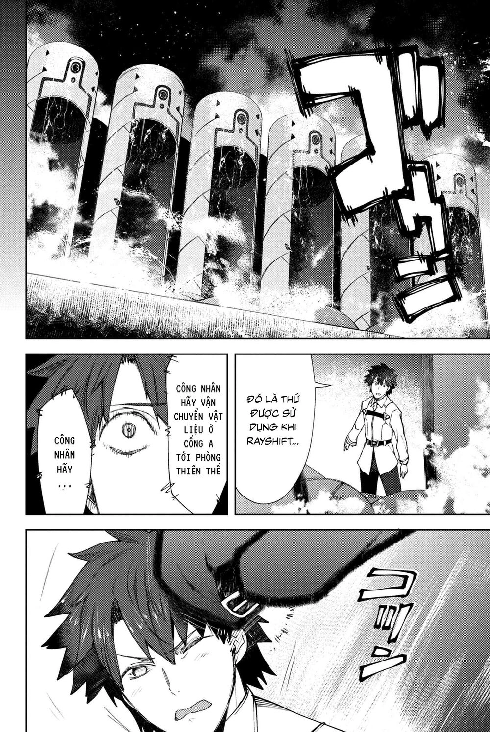 Fate/Grand Order: Epic Of Remnant - Se.ra.ph. Chapter 15 - 33