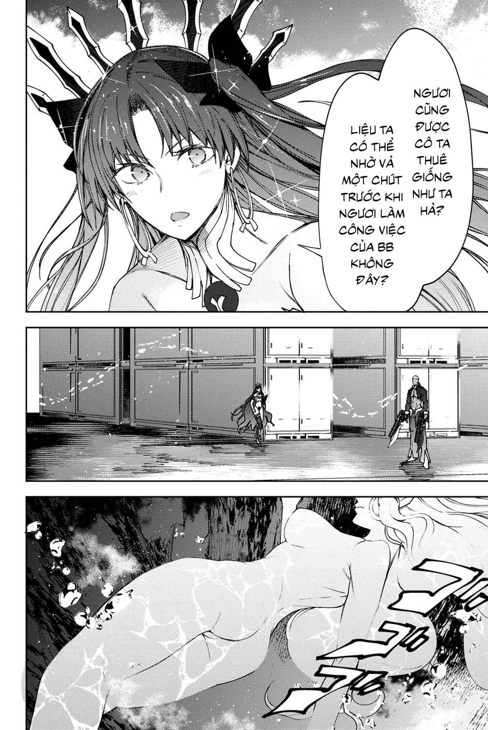 Fate/Grand Order: Epic Of Remnant - Se.ra.ph. Chapter 16 - 9