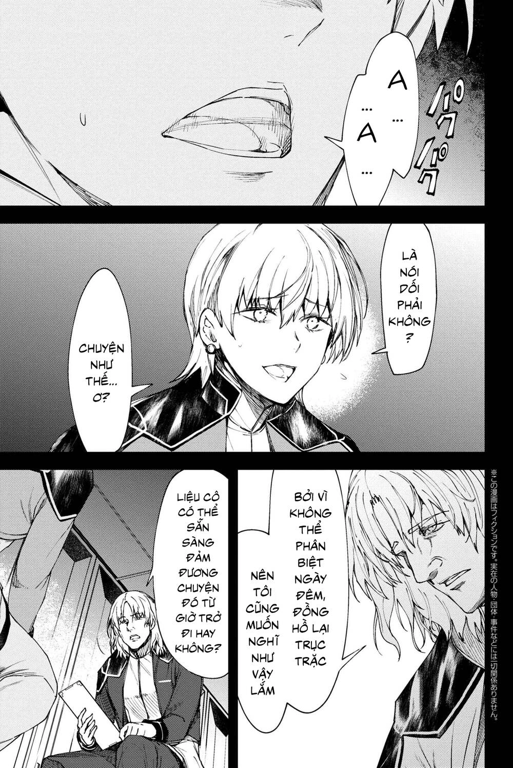 Fate/Grand Order: Epic Of Remnant - Se.ra.ph. Chapter 19 - 14