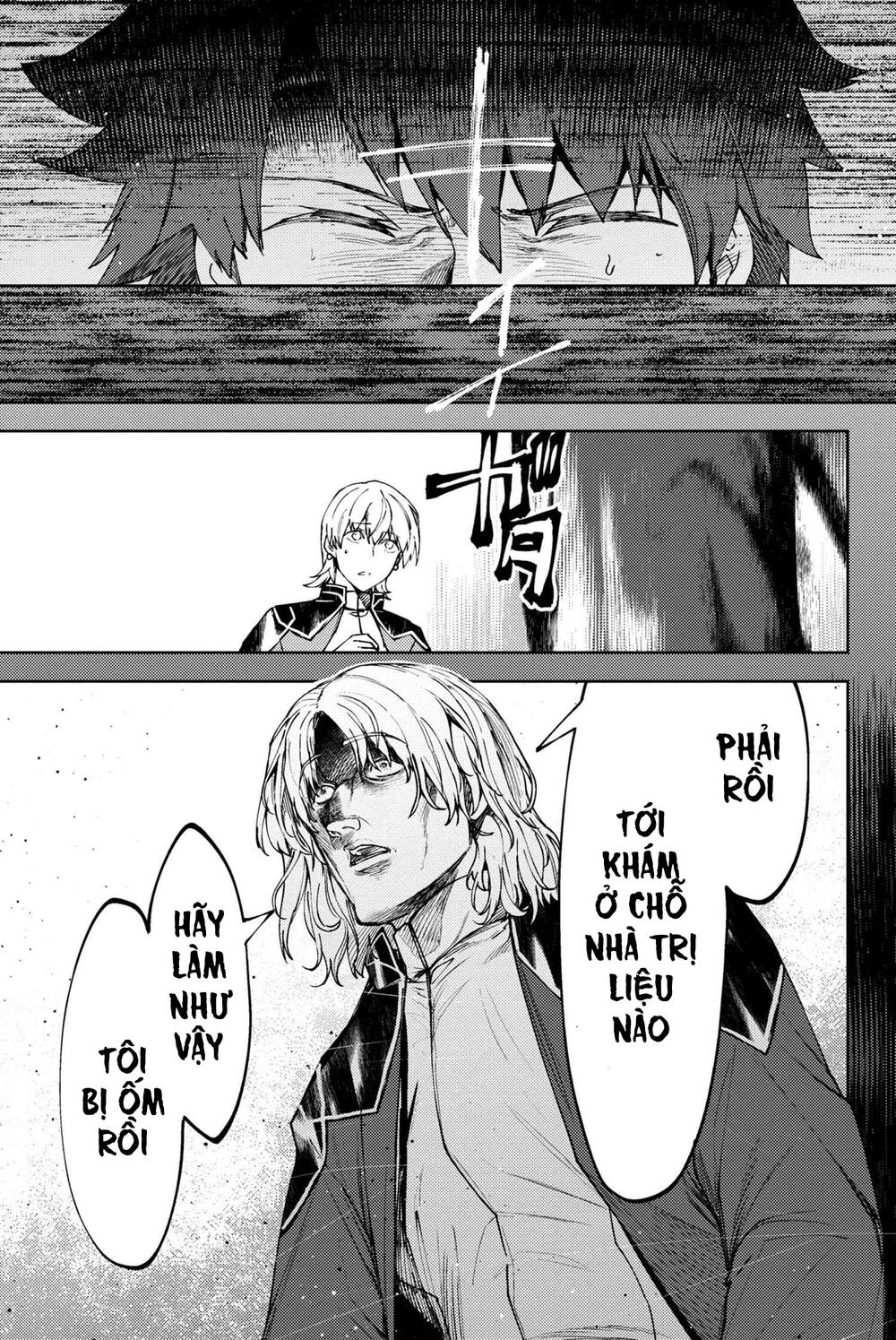 Fate/Grand Order: Epic Of Remnant - Se.ra.ph. Chapter 19 - 18