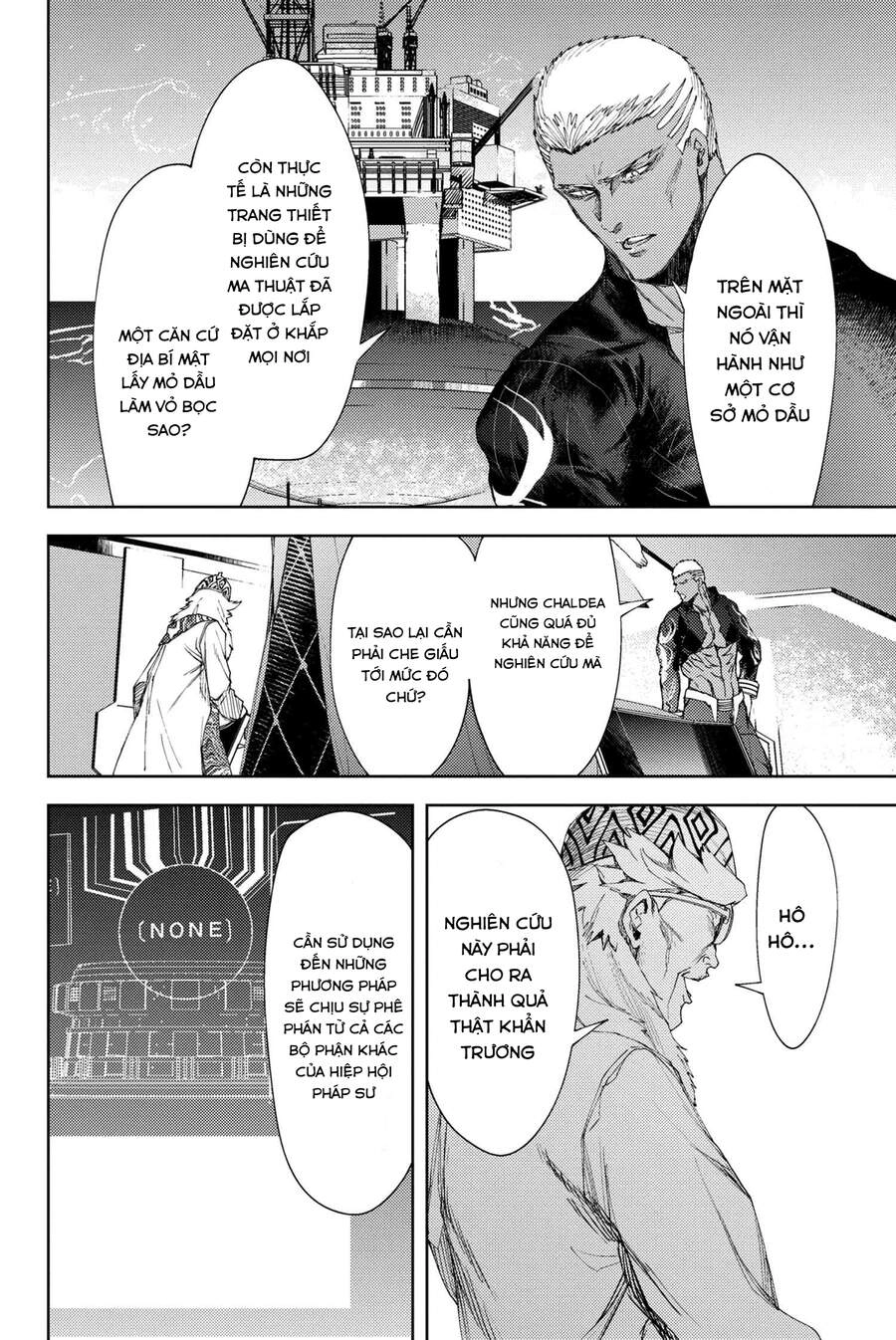 Fate/Grand Order: Epic Of Remnant - Se.ra.ph. Chapter 20 - 9