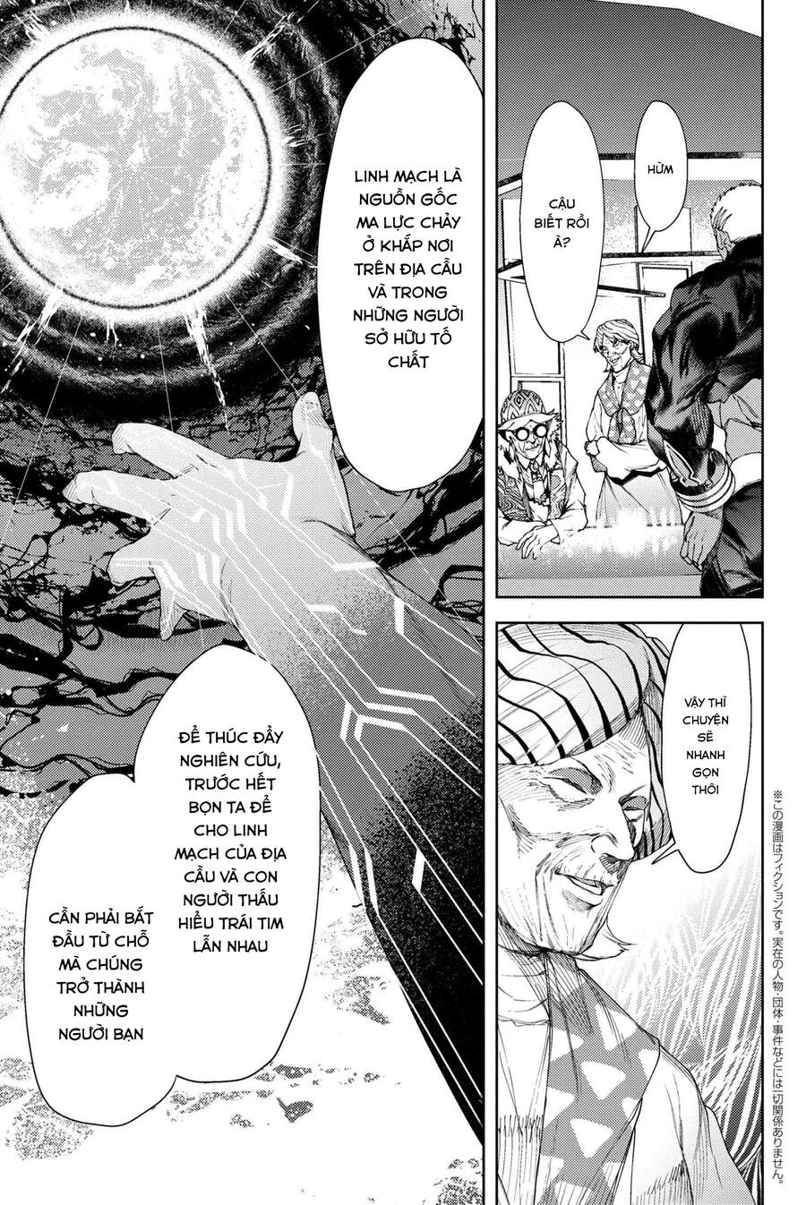 Fate/Grand Order: Epic Of Remnant - Se.ra.ph. Chapter 20 - 12