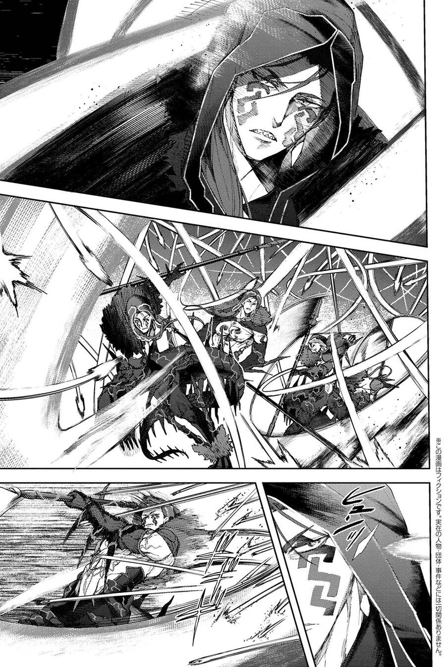 Fate/Grand Order: Epic Of Remnant - Se.ra.ph. Chapter 23 - 5