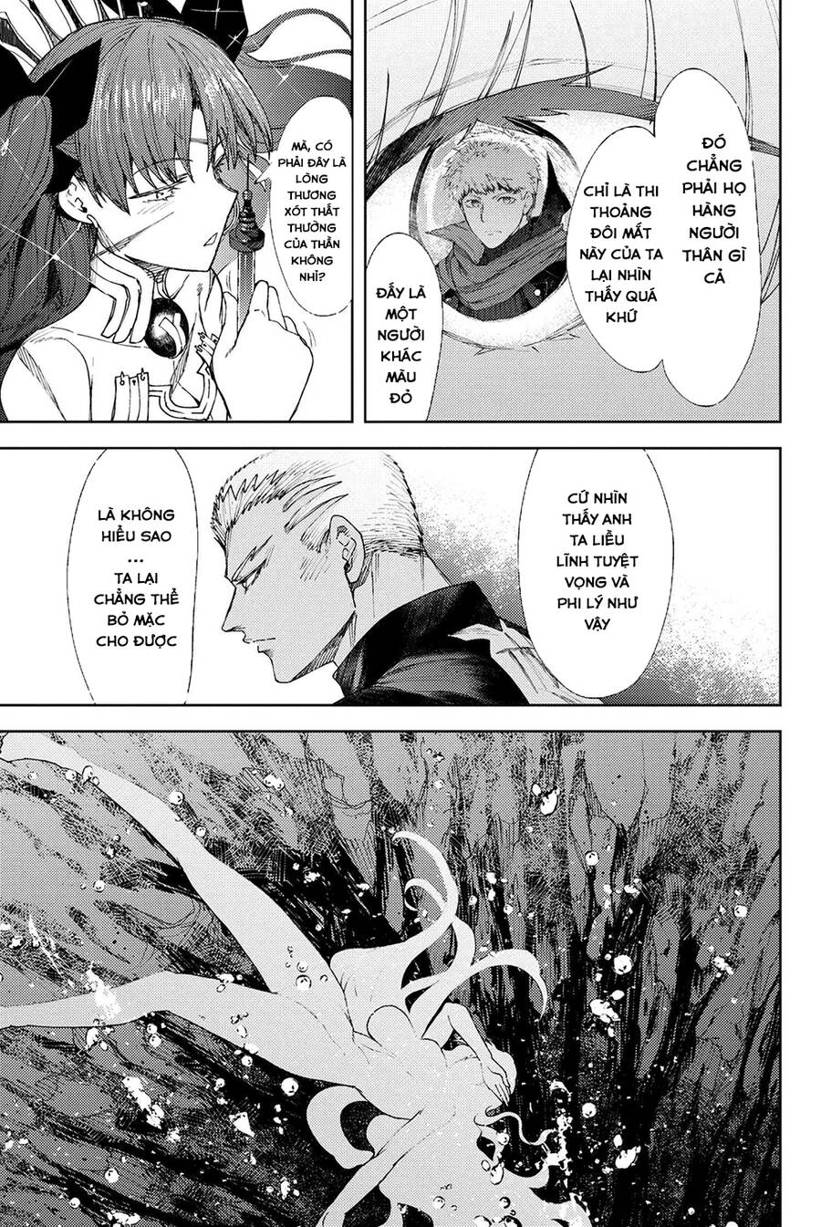 Fate/Grand Order: Epic Of Remnant - Se.ra.ph. Chapter 23 - 23